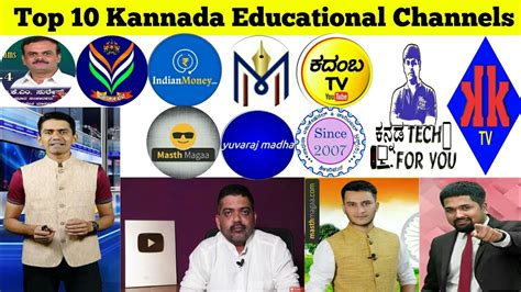 youtube kannada meaning|best kannada youtube channel.